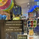 로손스테이션 이미지