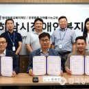 사단법인 한국취업능력개발원