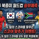 수학공화국학원