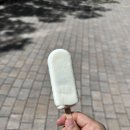 그릭다