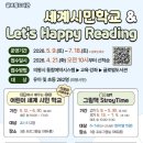 글로벌도서관 엔디엔뉴스