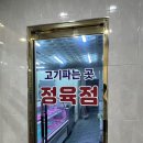 인지마을 | 서산 인지한우마을 가성비 좋은 서산 한우맛집