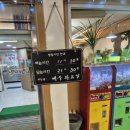 미운오리주물럭 이미지
