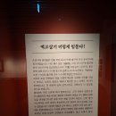 예나 지금이나 이미지