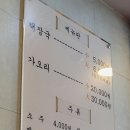 진주떡방앗간 이미지