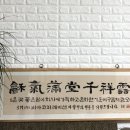 주식회사 만당