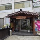 청림동-1 | [서울/관악구]청림동 단골들만 아는 로컬맛집 &#39;광시생고기&#39; 방문후기!