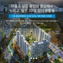 제이엠케이건설