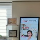 아이러브강남의원 이미지