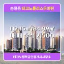 테크노행복공인중개사사무소 이미지