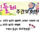 동금로 이미지