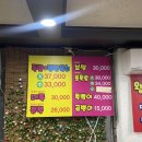 이모네족발 이미지