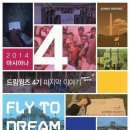 드림an