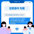 청라맑은비뇨의학과의원 이미지