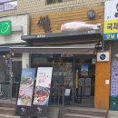 제주올래밥상