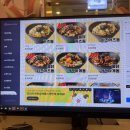Level up PC CAFE 이미지