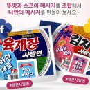 행운유통 서울뉴스통신