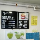 별나라분식 이미지