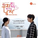 남자의 사랑과 생애 이미지
