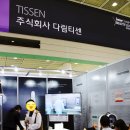 주식회사 다림티센 네이버블로그