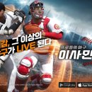 공이사