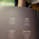 교촌치킨신장