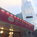앤디캔디솜사탕 | 강남역 푸드트럭존 앤디캔디솜사탕(Andycandycottoncandy)