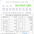 중동법무사사무소 이미지