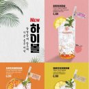 역전닭발