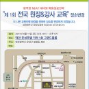 에스엠호텔 이미지