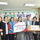 함현공원 작은도서관 이미지
