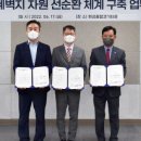 ㈜화성자원 이미지