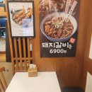 동경규동 광장점 네이버블로그