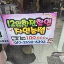 골목길미장원 네이버블로그