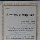 숭인약국 이미지