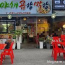 신세계곱창시흥 이미지