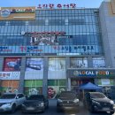 맘에든푸드 - 전주시 완산구 거마중앙로 46 | 맘에든푸드