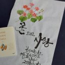 새암공방