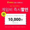 이벤트 당구클럽 이미지