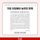 잇올스파르타독학관리학원