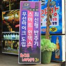 와이드 노래연습장 이미지