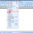 맵시머리만들기