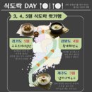 (주)팔도