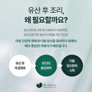 움여성한의원 | 병점동한의원 계류유산 후 재임신 · 자연임신 성공하려면