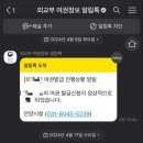 안양시청 이미지