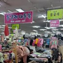둥글레아동복