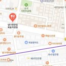 냅다청양집목동