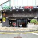 트리아정육 | 마성의 판교 맛집 소개
