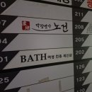 바스시흥점 이미지