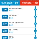 금강프라자4차 이미지